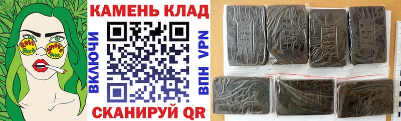 Купить APVP КОКАИН Гашиш Меф Бошки Шишки Биробиджан