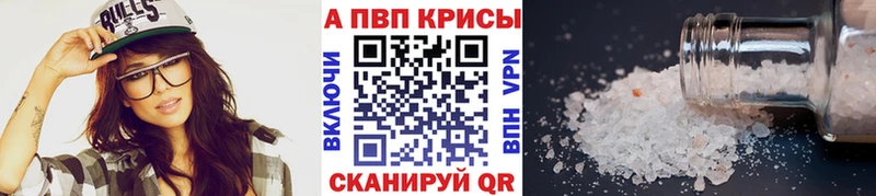 А ПВП мука  Купить  Биробиджан 