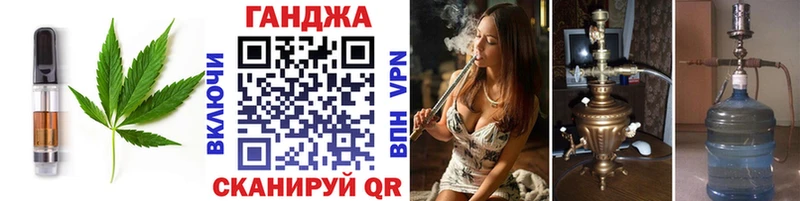 Печенье с ТГК марихуана Купить Биробиджан
