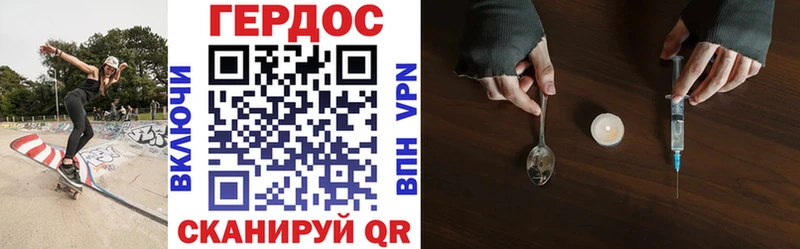 Купить закладки  Биробиджан  Героин Heroin 