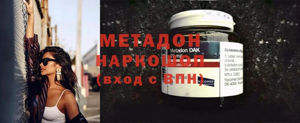 не бодяженный Красноперекопск