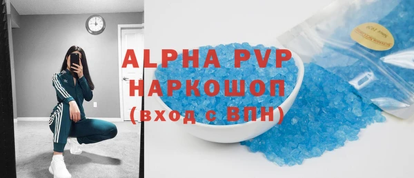 не бодяженный Красноперекопск