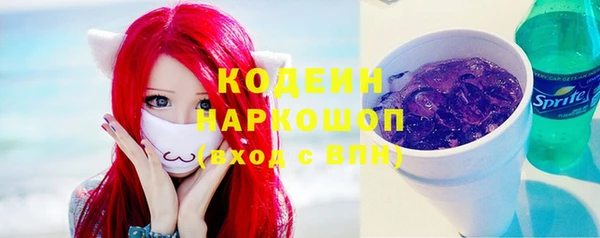 не бодяженный Красноперекопск