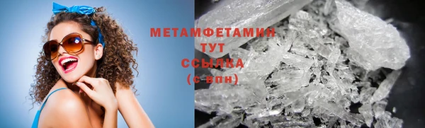 скорость mdpv Краснослободск