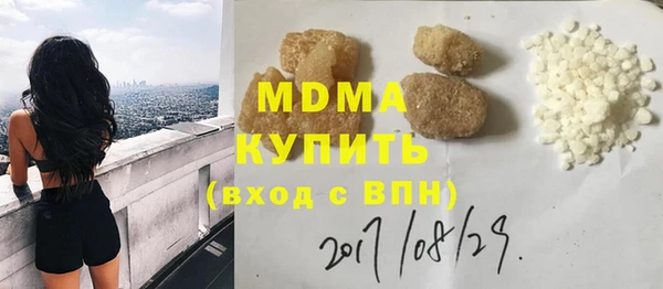 не бодяженный Красноперекопск