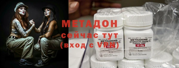 не бодяженный Красноперекопск