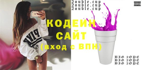 не бодяженный Красноперекопск