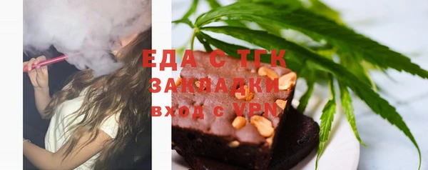 скорость mdpv Краснослободск