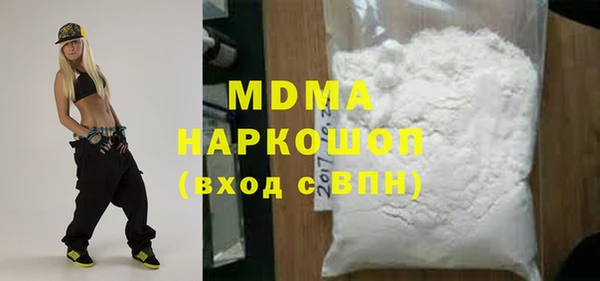 скорость mdpv Краснослободск