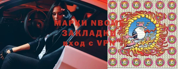 mix Краснотурьинск