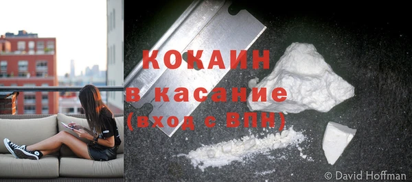 скорость mdpv Краснослободск