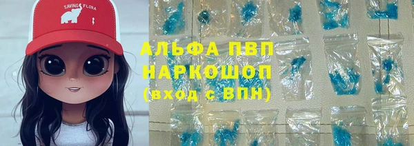 не бодяженный Красноперекопск