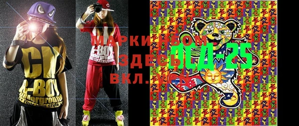 mix Краснотурьинск
