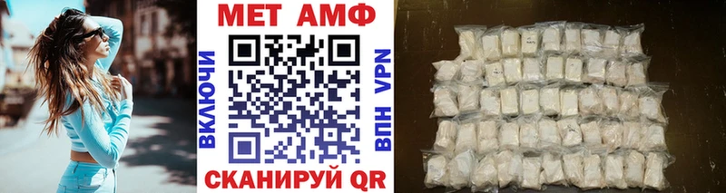 Первитин винт  Купить  Биробиджан 