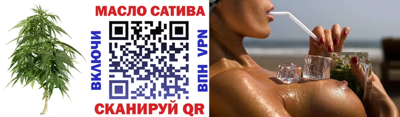 Купить  Биробиджан  Дистиллят ТГК Wax 